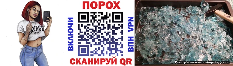 Амфетамин 97%  hydra ссылка  Владивосток  купить наркоту 
