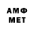 МЕТАДОН белоснежный Robert Antonio