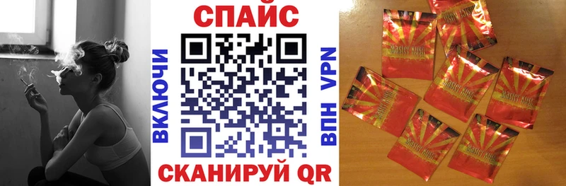 даркнет сайт Владивосток блэк спрут Бутират 99%