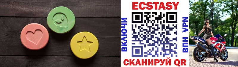 ЭКСТАЗИ 300 mg продажа наркотиков Владивосток