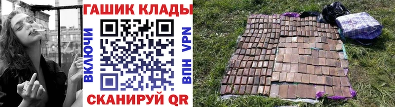 Гашиш Ice-O-Lator закладка Владивосток