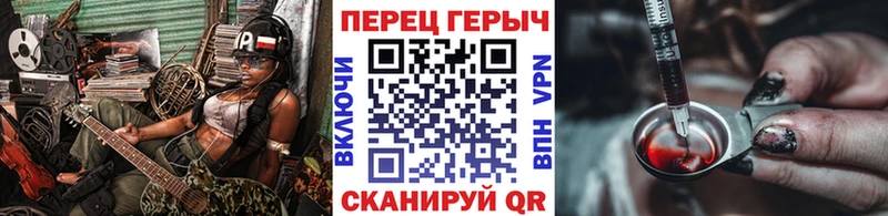 Героин Heroin Владивосток