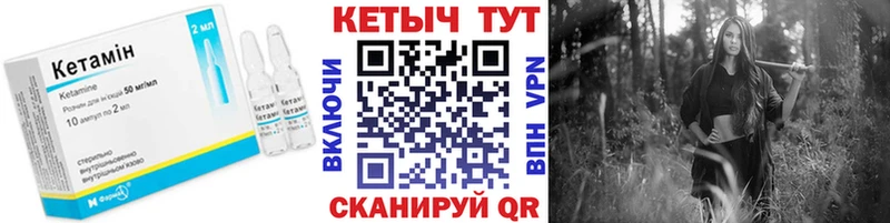 дарнет шоп  ОМГ ОМГ вход  Кетамин VHQ  Владивосток 