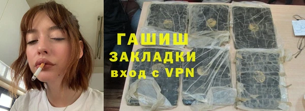 мескалин Арсеньев