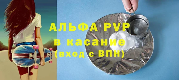 мескалин Арсеньев