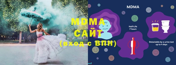 таблы Армянск