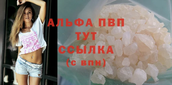 мескалин Арсеньев