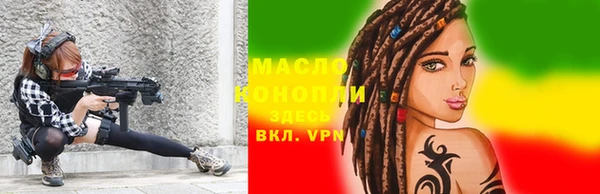 таблы Армянск
