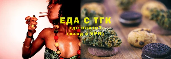тгк Аркадак