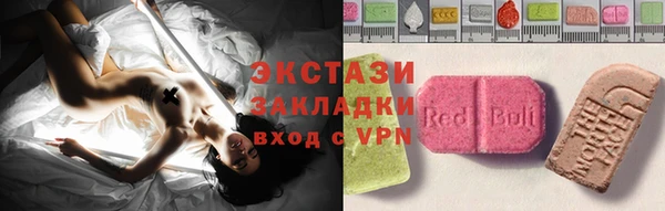 таблы Армянск