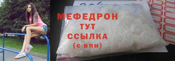 таблы Армянск