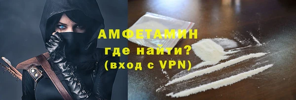 мескалин Арсеньев