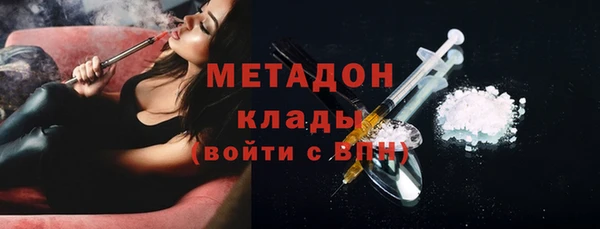 таблы Армянск