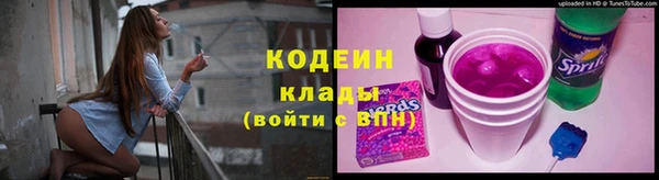 таблы Армянск