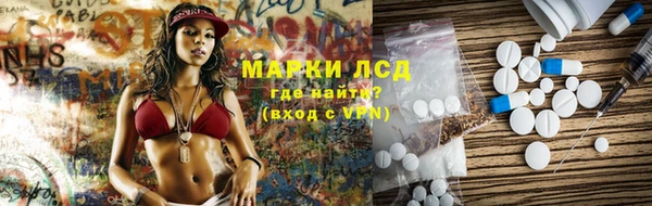 мескалин Арсеньев