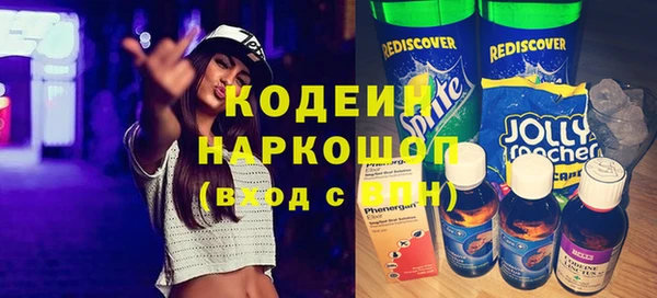 тгк Аркадак