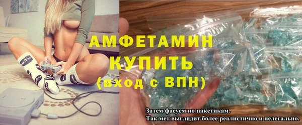 таблы Армянск