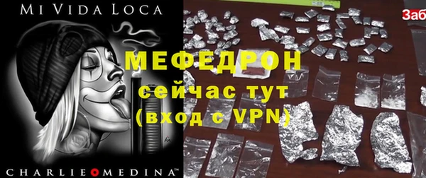 таблы Армянск