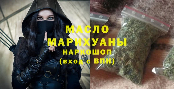 мескалин Арсеньев