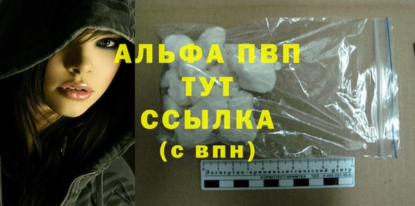 тгк Аркадак