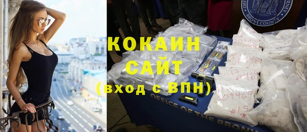 тгк Аркадак