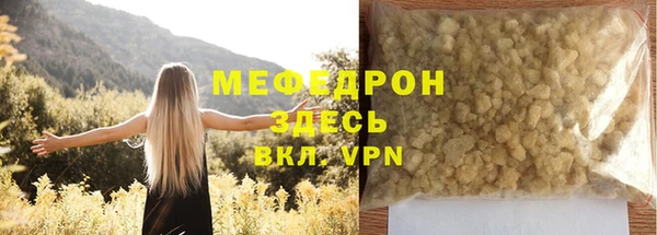 мескалин Арсеньев