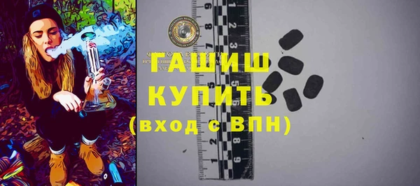таблы Армянск