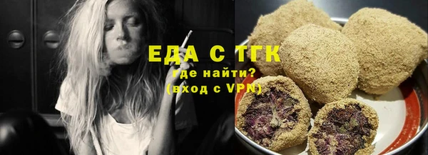 мескалин Арсеньев