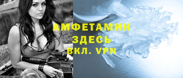 мескалин Арсеньев