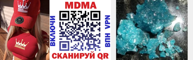 MDMA crystal  Владивосток 