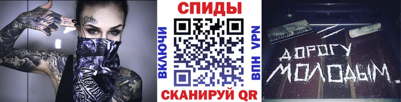 Первитин Methamphetamine  Владивосток 
