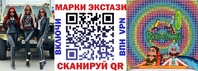 Марки NBOMe 1500мкг  Владивосток 